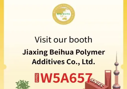嘉興北華、RubberTech China 2026 出展 ブース W5A657